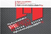 تکنولوژی آهن اسفنجی بومی و ایرانی PERED خط شکن صادرات تکنولوژی ایرانی/ پرد ارزآوری مناسبی برای کشور فراهم می کند