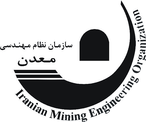 عقد تفاهم نامه مشترک بین سازمان نظام مهندسی معدن و سازمان آموزش فنی و حرفه ای کشور