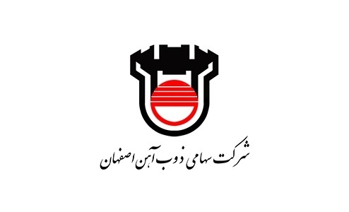 حق مصرف کننده است که بداند، محصولات ذوب آهن اصفهان با تکنولوژی روز دنیا تولید می شود