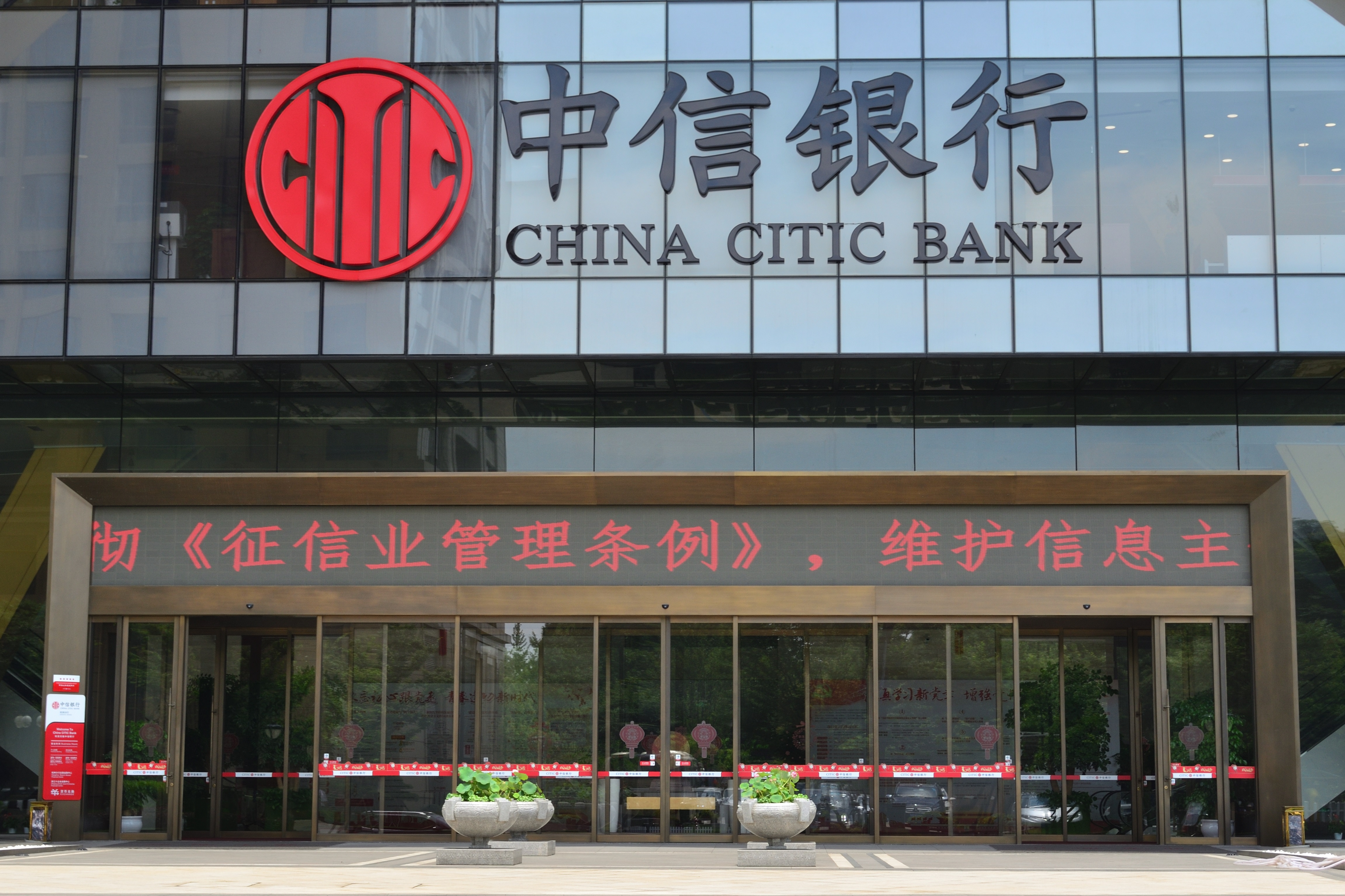 گروه CITIC چین در آنگولا واحد پروفیل آلومینیومی می سازد/ این واحد ۱۰ هزار تنی با سرمایه گذاری ۴۰ میلیون دلار عملیاتی می شود