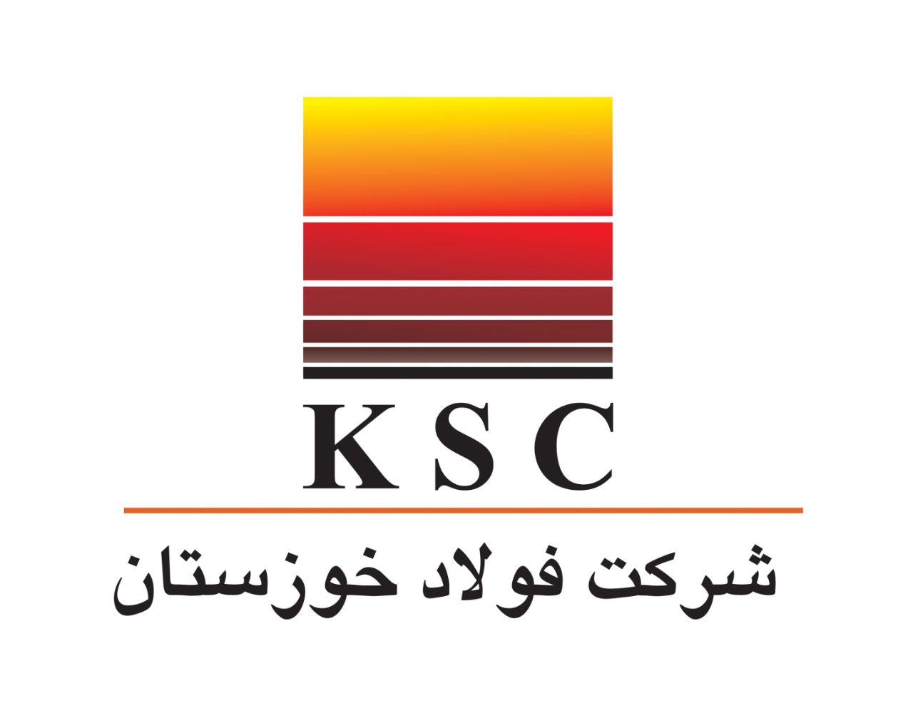 سود ۶۱۷ ریالی فولاد خوزستان در سه ماهه اول سال/ رشد ۱۱۹ درصدی سود نسبت به مدت مشابه پارسال به ثبت رسید