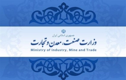 بهره برداری از ۸ طرح صنعتی و معدنی به مناسبت هفته دولت در آذربایجان غربی