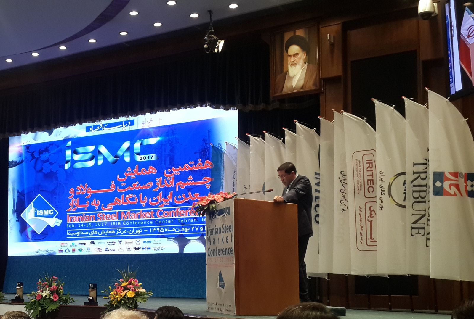 حضور فعال ذوب آهن اصفهان در هفتمین همایش چشم‌انداز صنعت فولاد