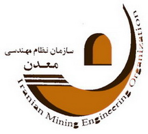 برگزاری گردهمایی‌ فصلی روسای سازمان نظام مهندسی معدن استان‌ها